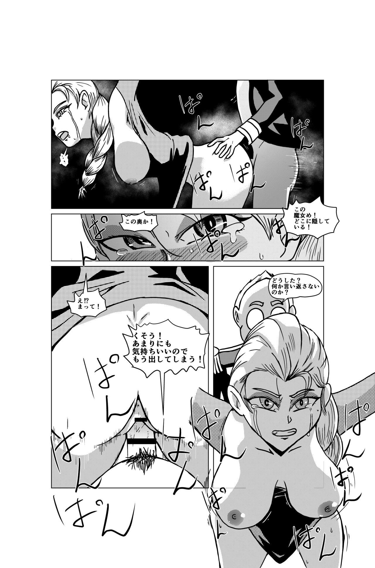 Collar Queen of Snow The Beginning - Frozen Hooker - Page 12