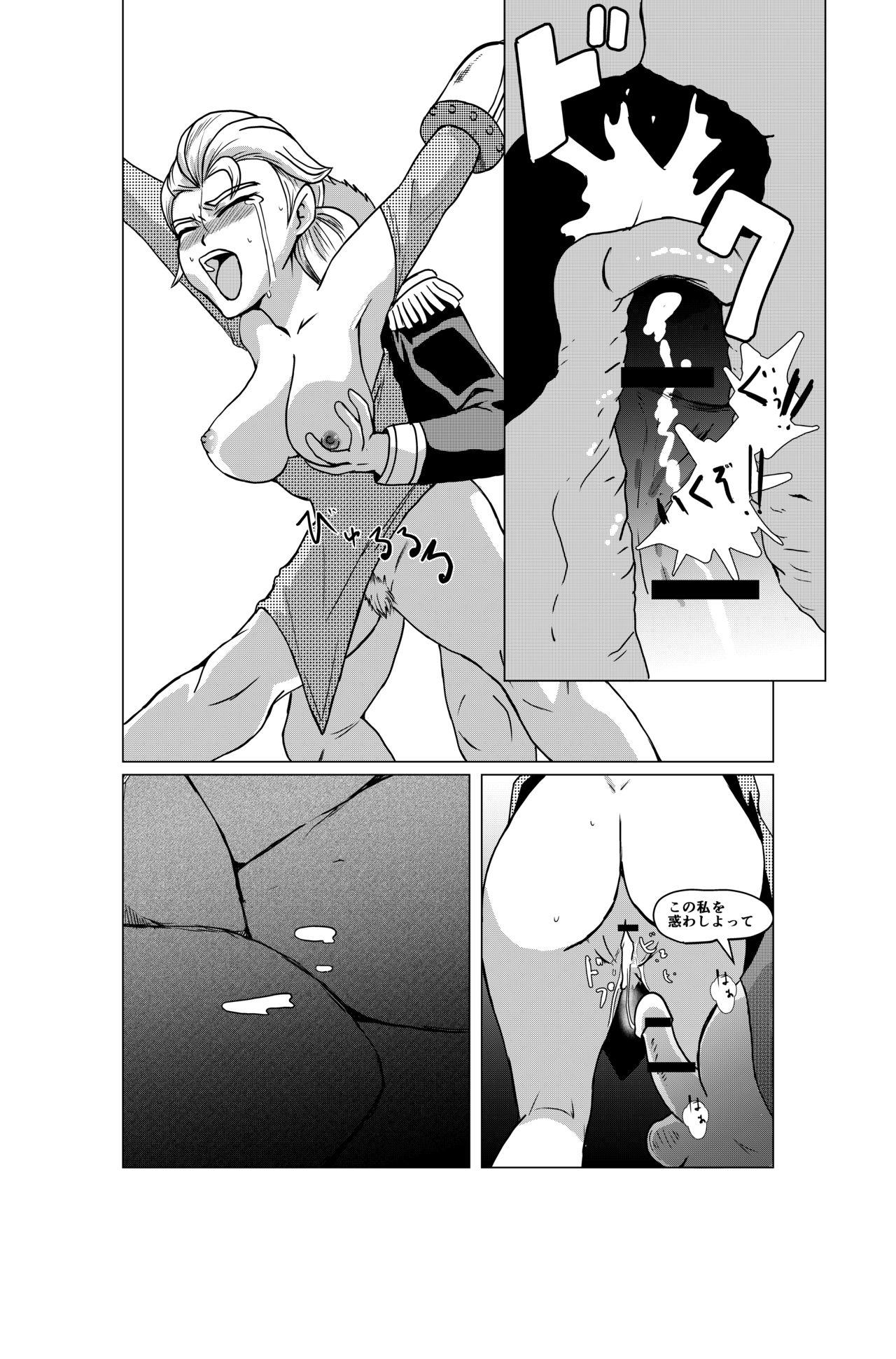  Queen of Snow The Beginning - Frozen Hot Girl Fuck - Page 13