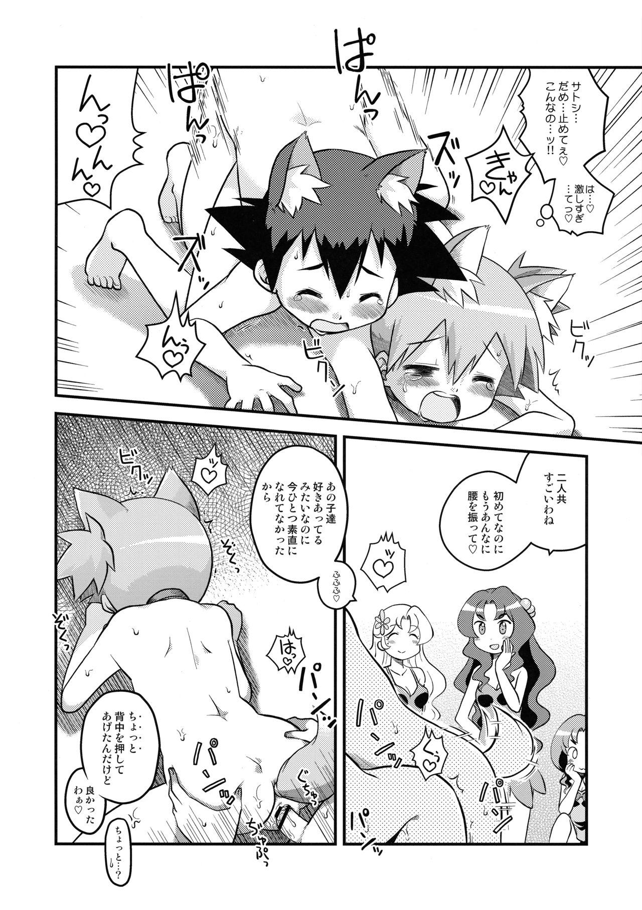 Gay Kissing Kasumi no Wanwan Friends - Pokemon Love Making - Page 11