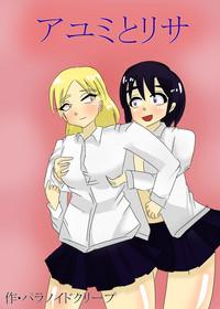 Ayumi and Lisa 1