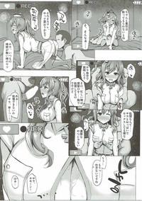 DateInAsia UNDER YOUR SPELL Kantai Collection Petite Porn 6