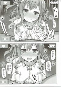 DateInAsia UNDER YOUR SPELL Kantai Collection Petite Porn 8