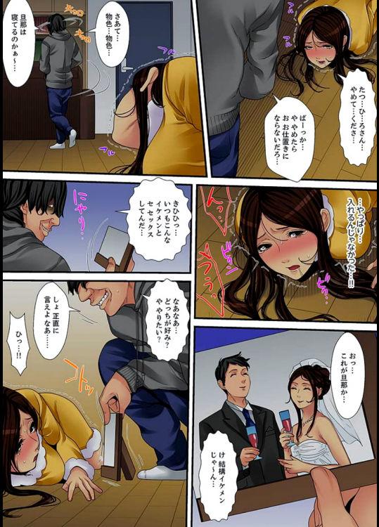Married wife's housekeeper is also intense today, panting~ vol.2 3