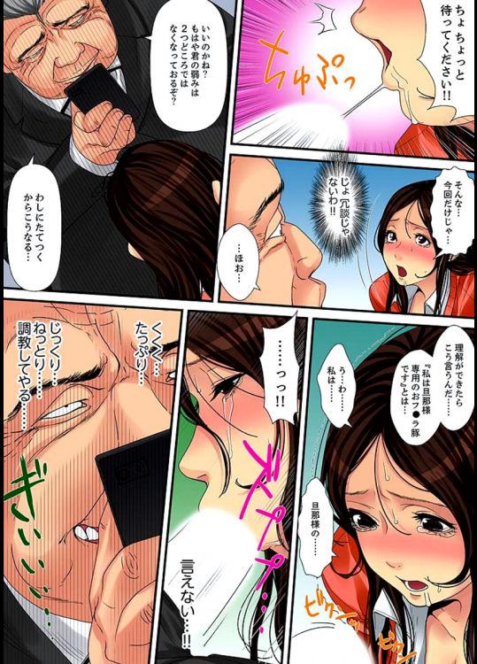 Married wife's housekeeper is also intense today, panting~ vol.2 46