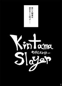 Milf Sex Kintama Slayer Kantai Collection Blow Job Movies 3
