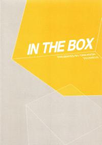 IN THE BOX 2