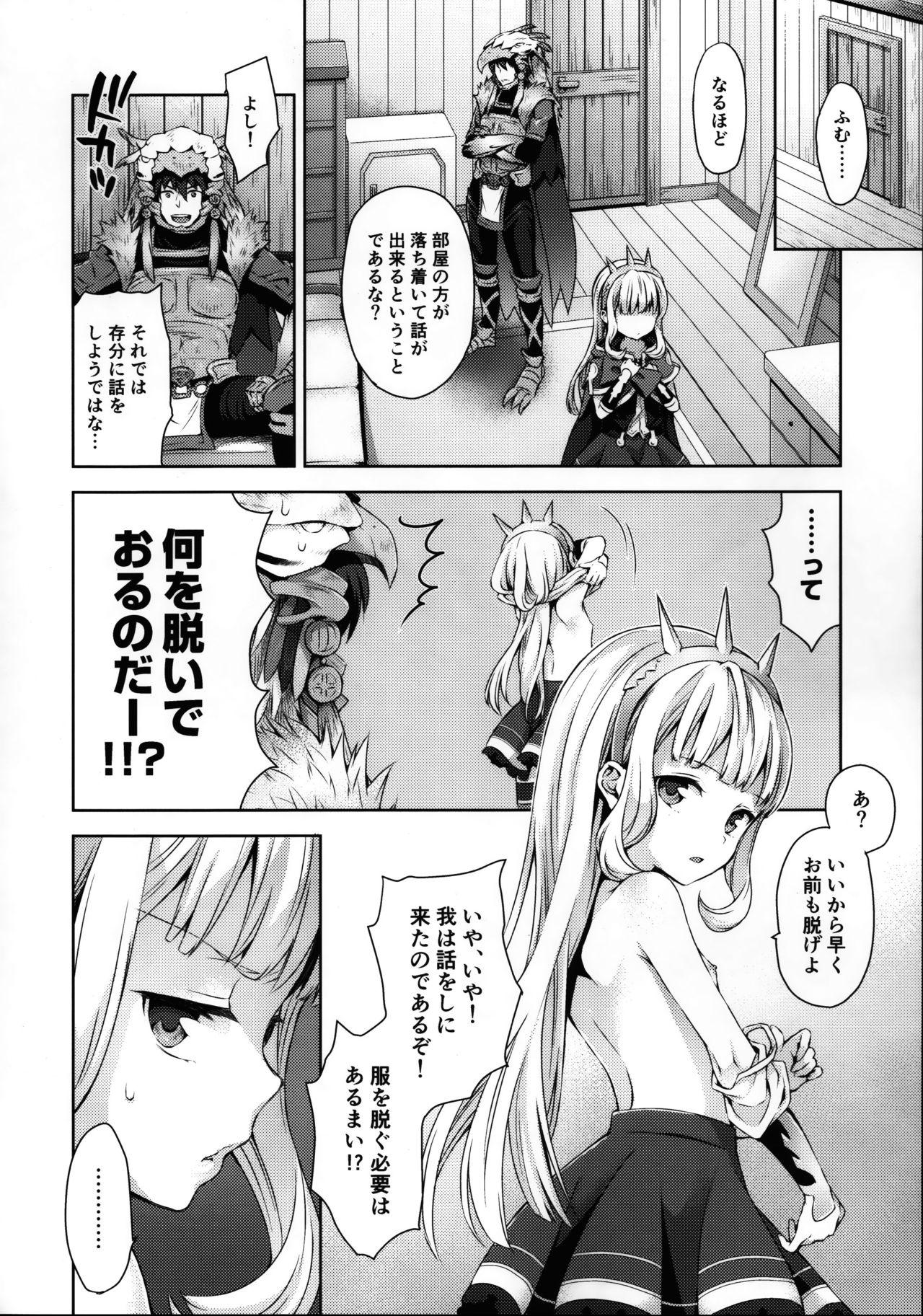 Gay Spank Renkinjutsushi ni Oukan o 2 - Granblue fantasy Tesao - Page 8