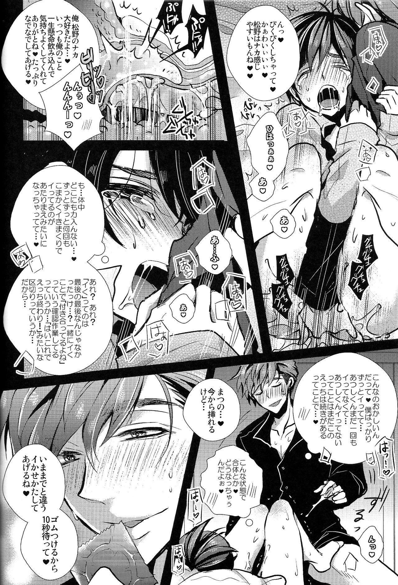 Oral Sex Porn Kakoikomi Kon Sarete Mimashita - Osomatsu-san Girls - Page 10