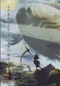 Seinarukana The Spirit of Eternity Sword 2 Material Book 2