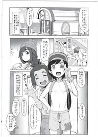 Pokemon Trainer Alola no Sugata 10