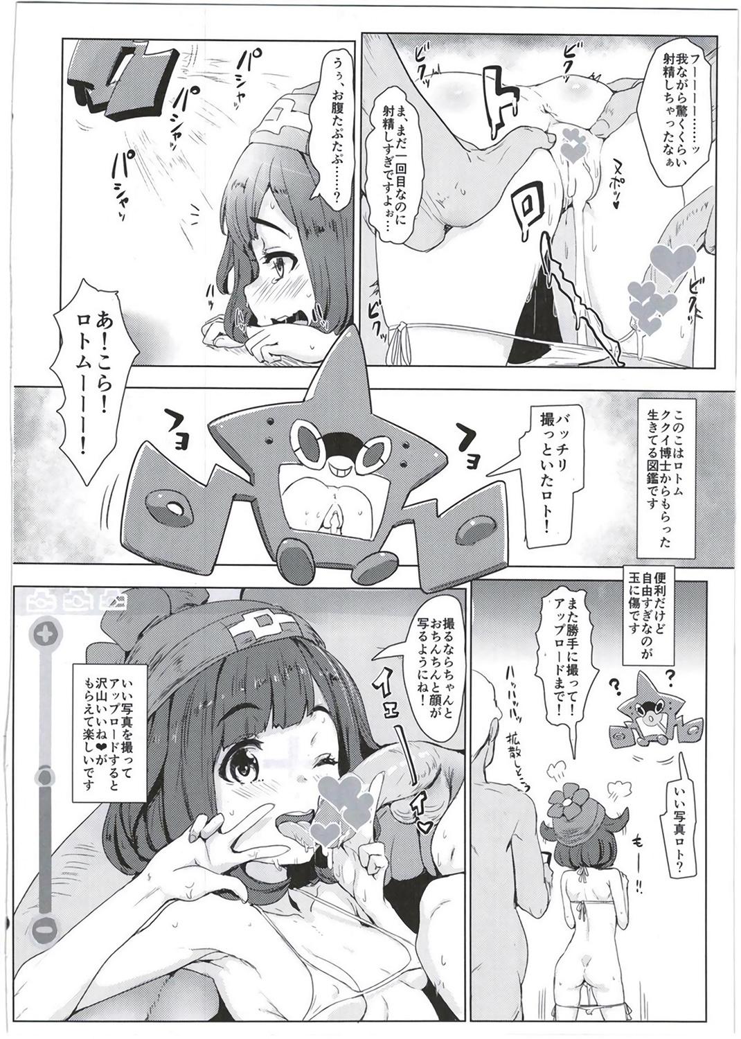 Female Orgasm Pokemon Trainer Alola no Sugata - Pokemon Money Talks - Page 8