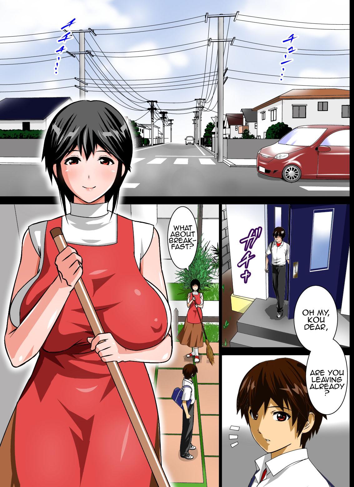 Gays Renbo Seikatsu ~ Mama no Bakunyuu wa Boku no Mono Jocks - Page 3