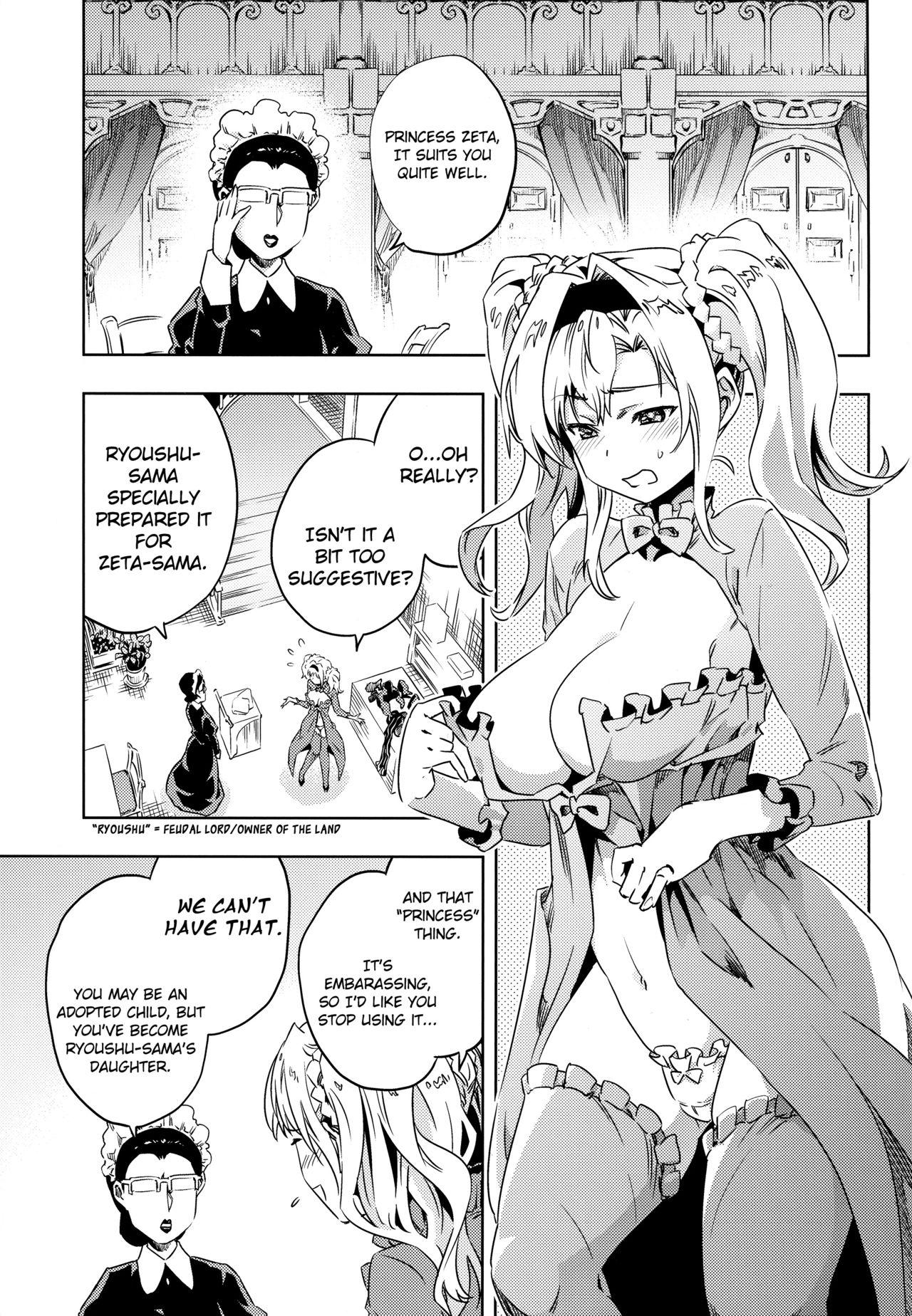 Lover Zeta-hime, Kanraku. - Granblue fantasy Pure18 - Page 4