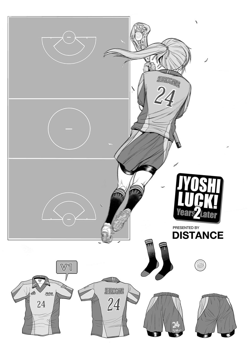 Rico Joshi Luck! 2 Years Later Pau - Page 5