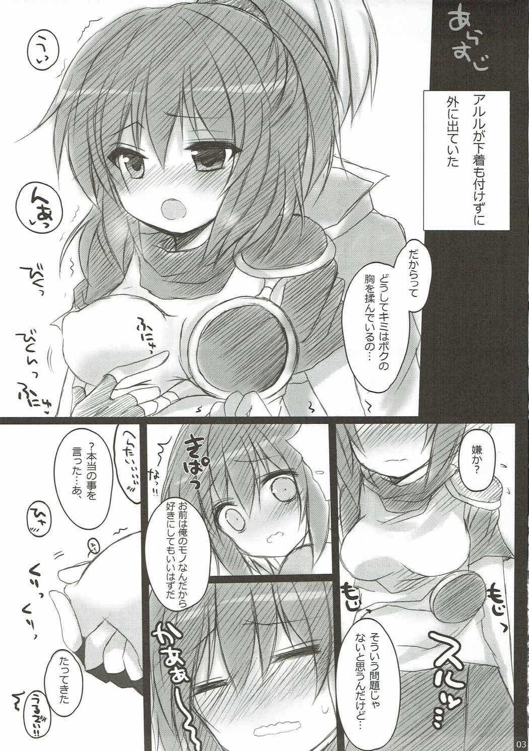 Amature Allure Monosugoku Omae ga Hoshii!! - Puyo puyo Virginity - Page 2