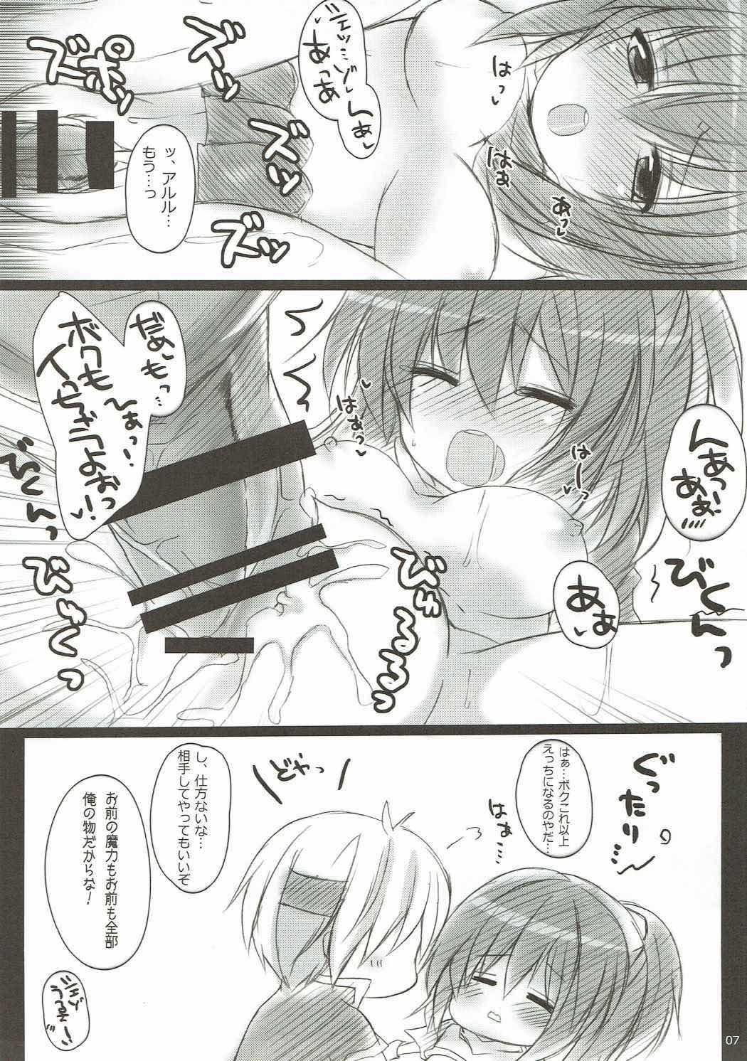 Amature Allure Monosugoku Omae ga Hoshii!! - Puyo puyo Virginity - Page 6