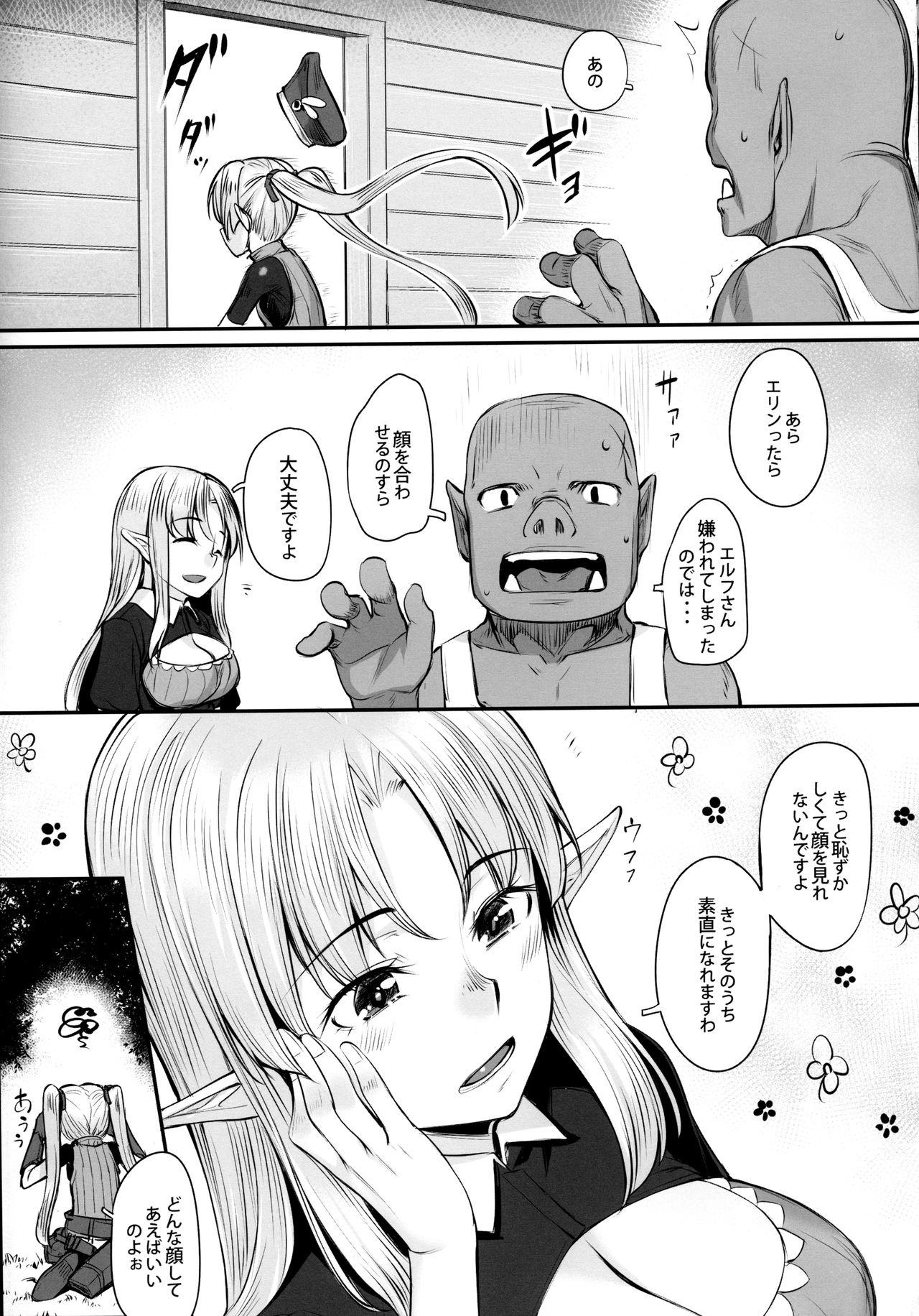 Crazy Elf Shimai to Orc-san Oldman - Page 24