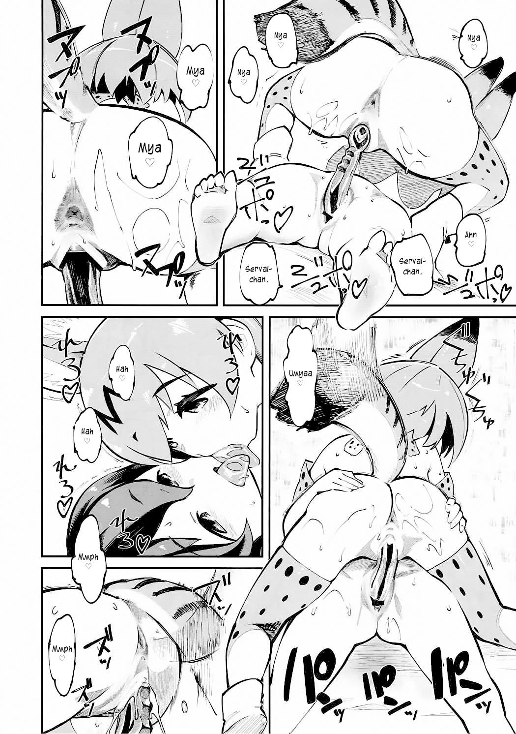Sexy Girl Otona no Japari Manko! - Kemono friends Amateur Porno - Page 13
