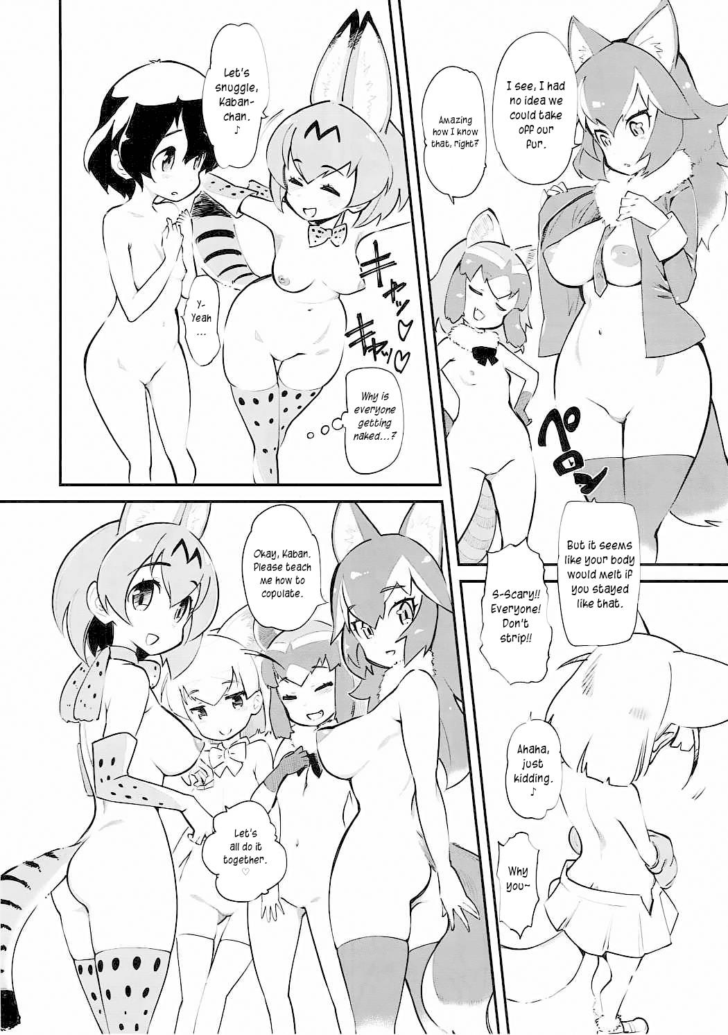 Nalgona Otona no Japari Manko! - Kemono friends Whores - Page 3