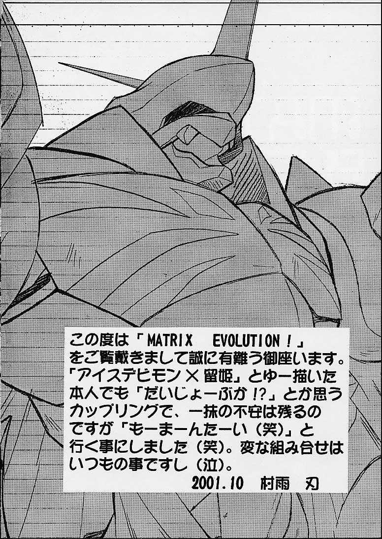 Yanks Featured Matrix Evolution! - Digimon tamers First Time - Page 3