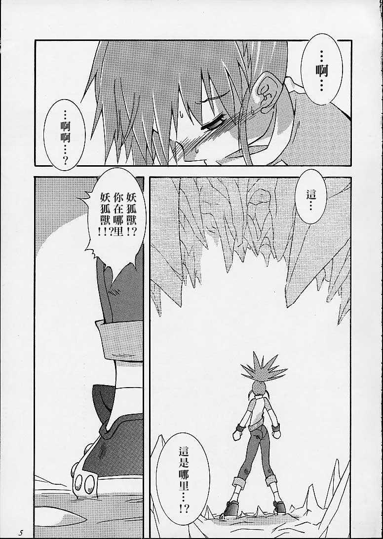 Bucetuda Matrix Evolution! - Digimon tamers Petite Teenager - Page 4