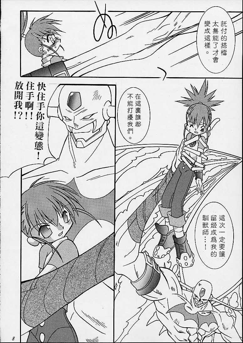 Lady Matrix Evolution! - Digimon tamers Tinder - Page 7