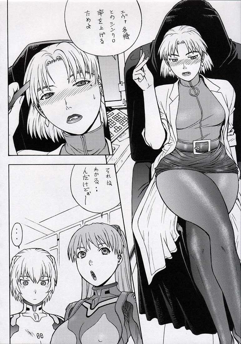 Cock Sucking Seiekinaki Jukujuku Kaikaku III - Neon genesis evangelion Slapping - Page 6