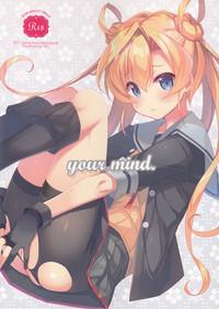 your mind. 1