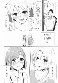 Otouto life 5