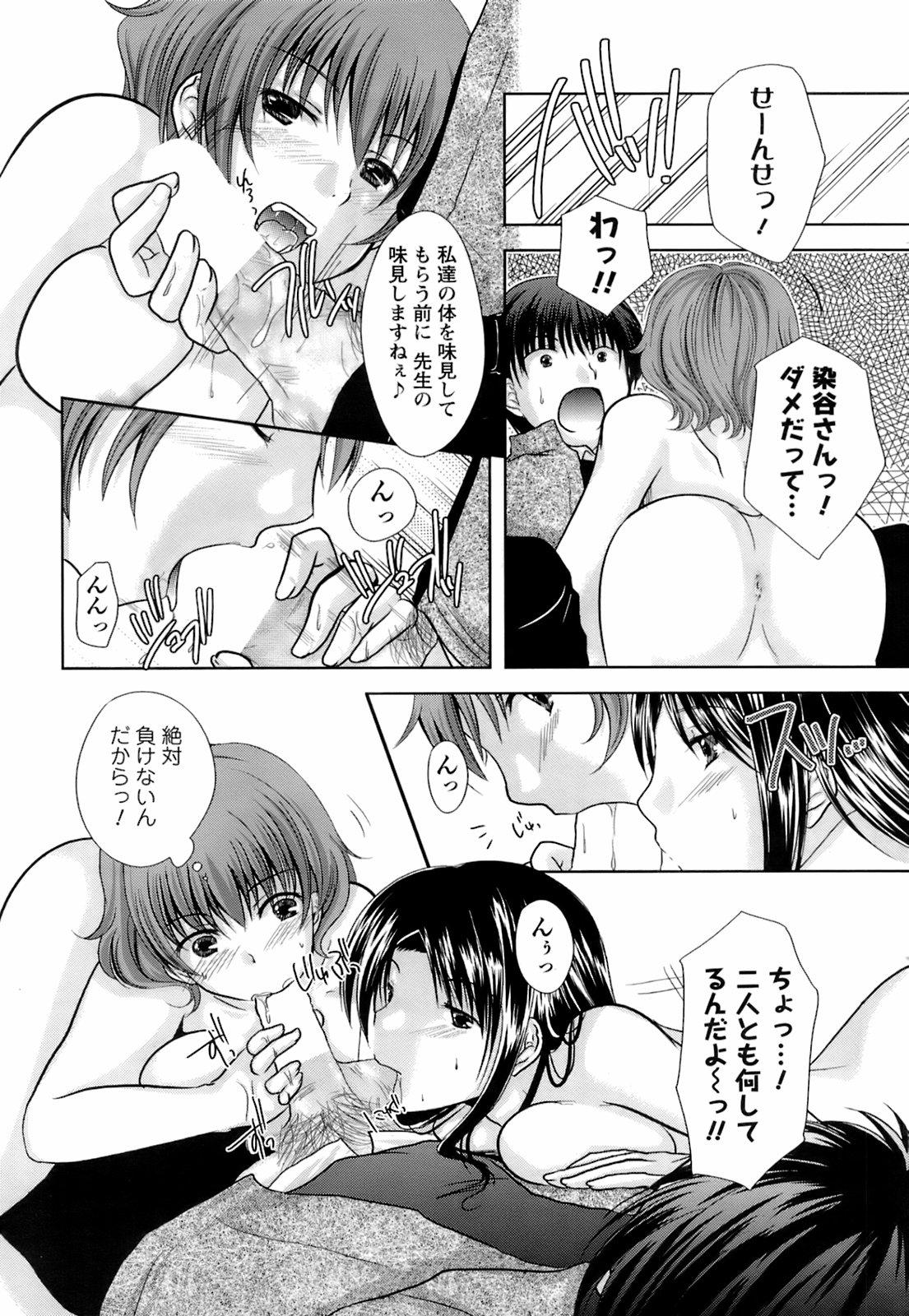 COMIC Men's Young Special IKAZUCHI Vol. 06 189