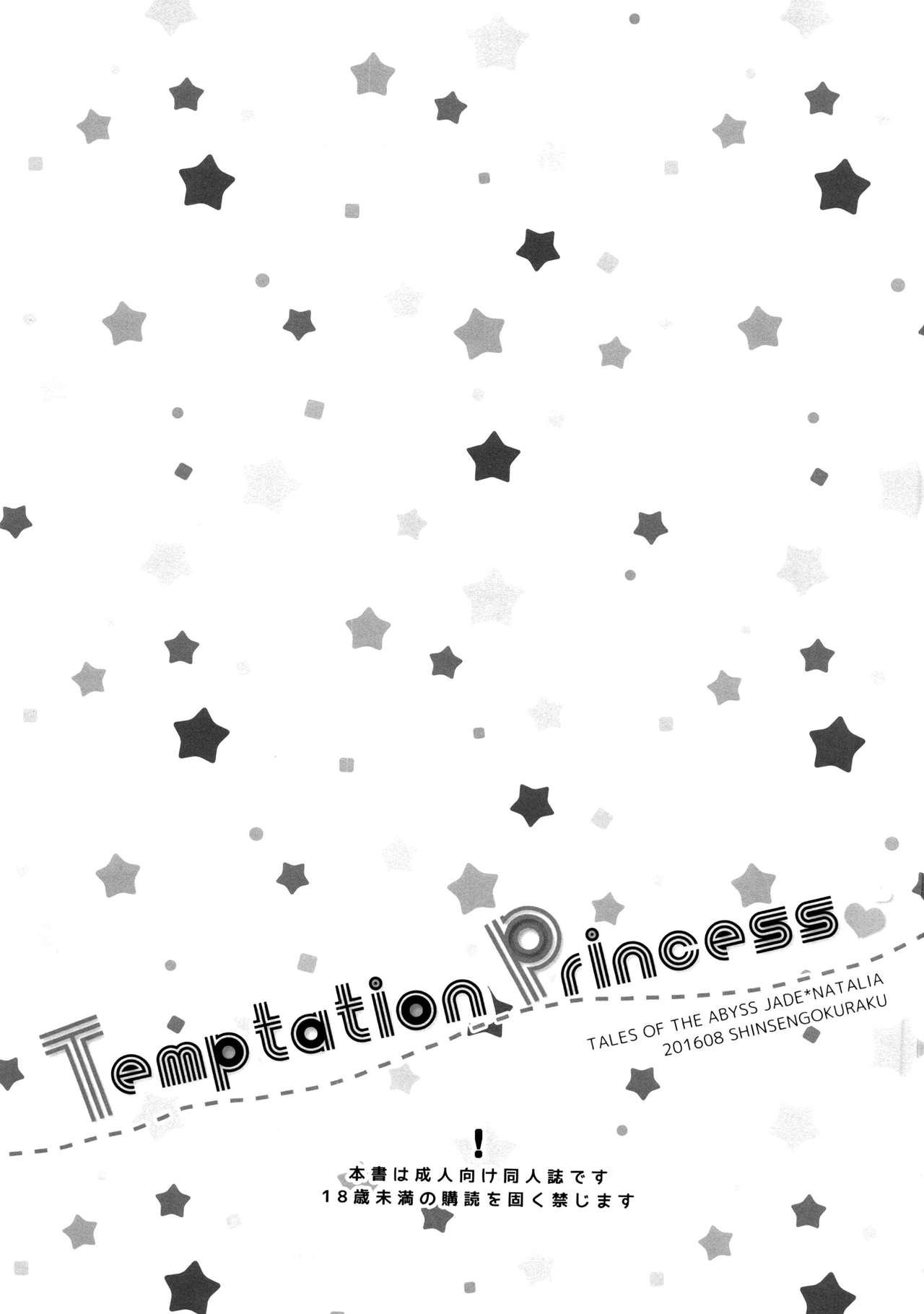 Temptation Princess 2