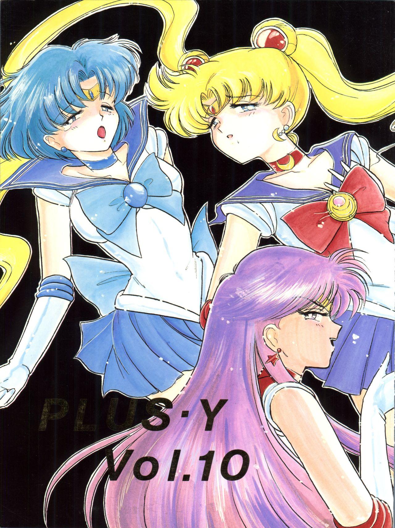 Girl On Girl PLUS-Y Vol.10 - Sailor moon Dragon quest v Muscular - Page 2