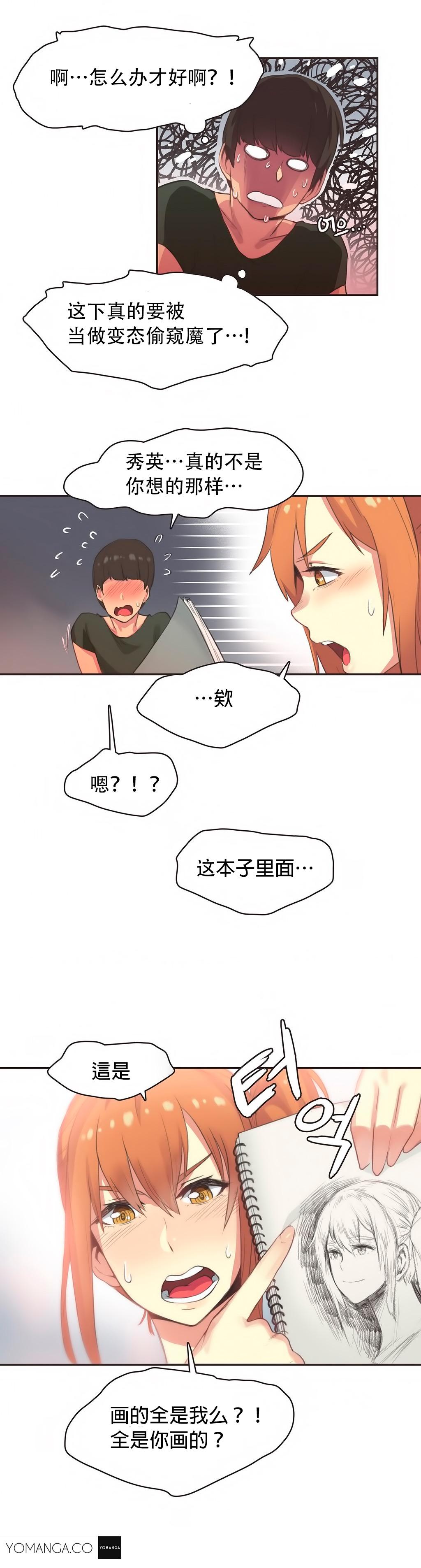 Sports Girl ch.1-23 415