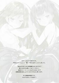 Gorda Kuchikukan Asashio Arashio Kai Ni Seibi Kiroku- Kantai collection hentai Sologirl 3
