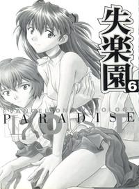 Shitsurakuen 6 - Paradise Lost 6 4
