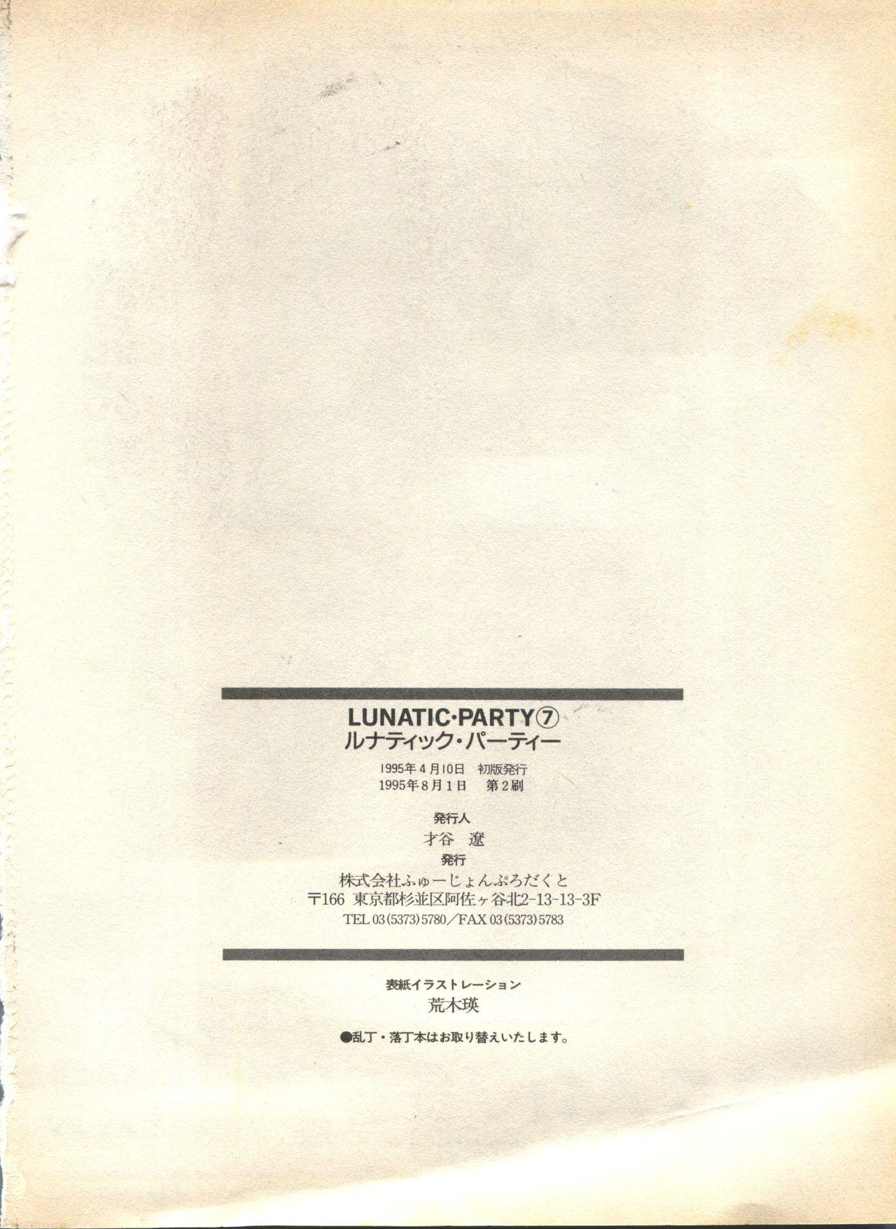 Lunatic Party 7 209