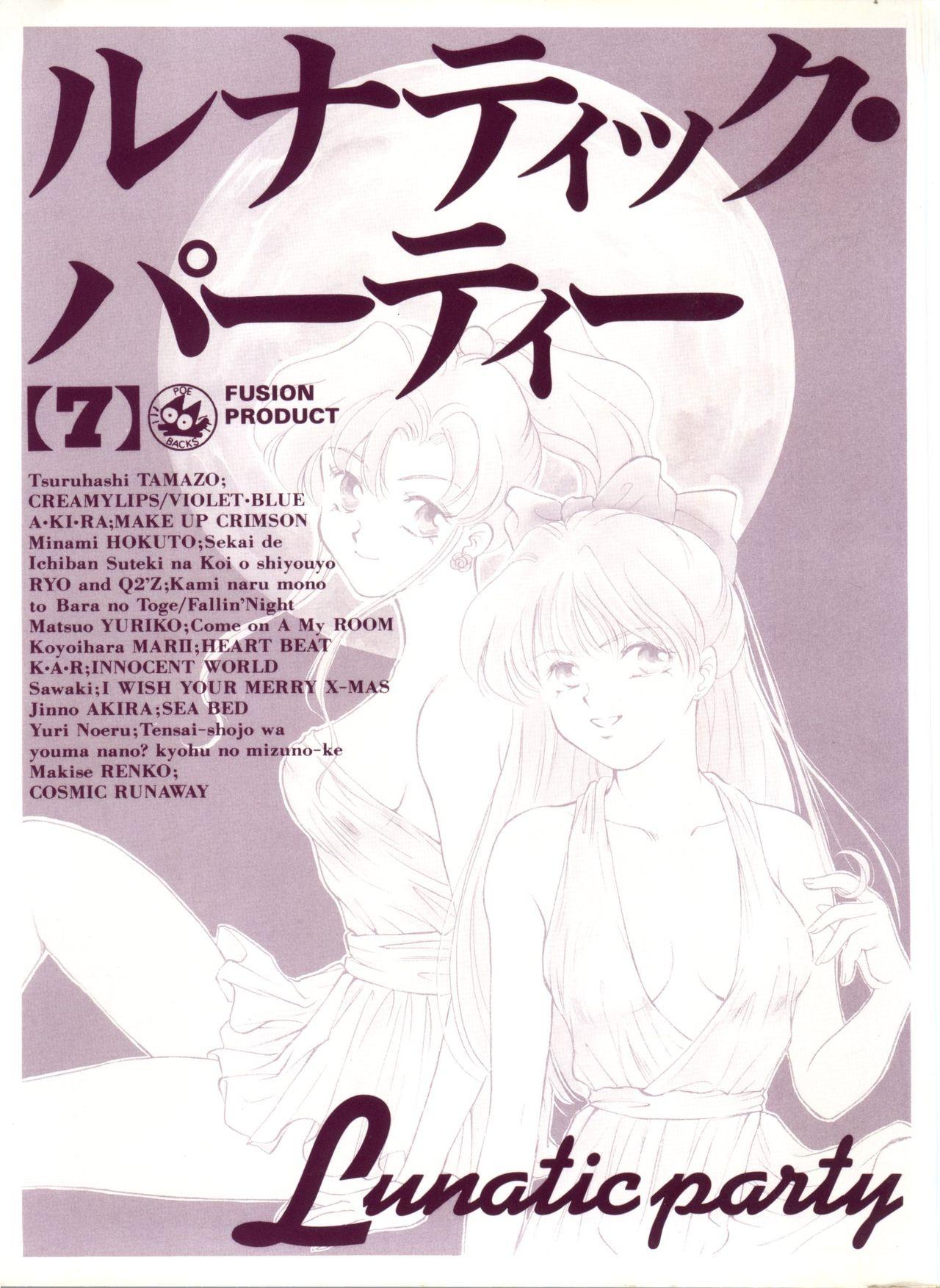 Siririca Lunatic Party 7 - Sailor moon Dick Sucking - Page 4