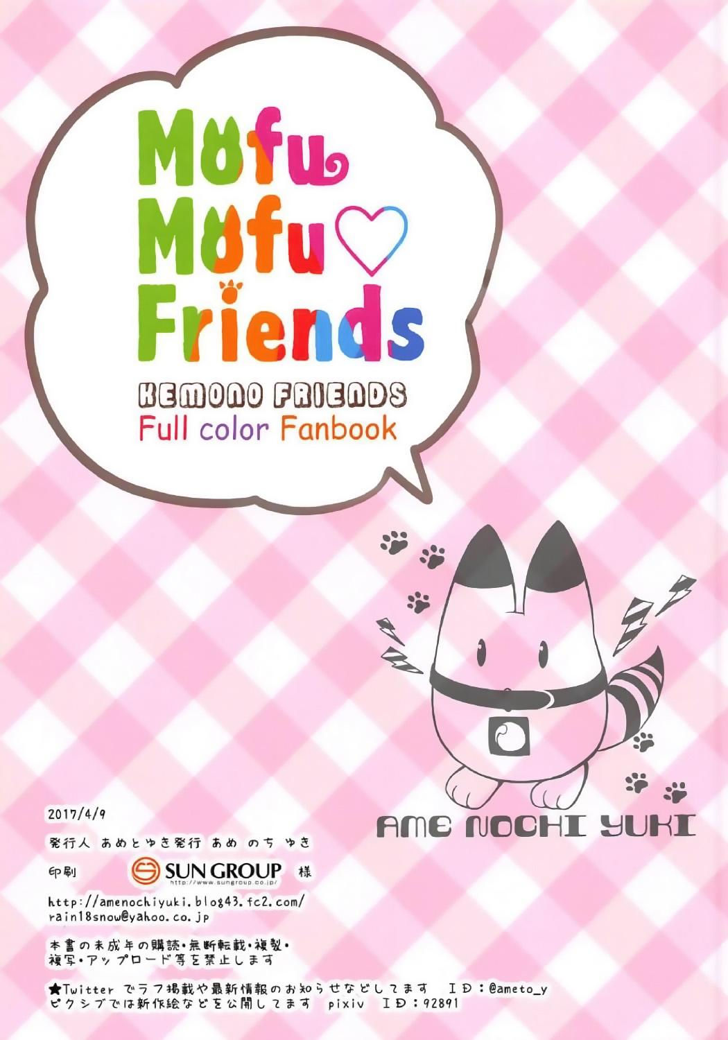 Putita Mofu Mofu Friends - Kemono friends Couple Sex - Page 16