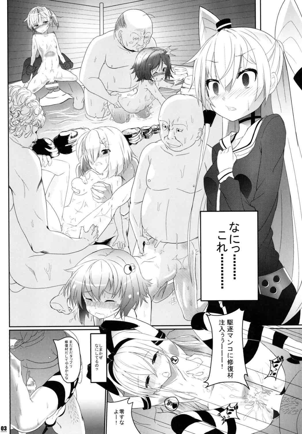 Casal Amatsukaze Nyuukyochuu - Kantai collection Fake - Page 4