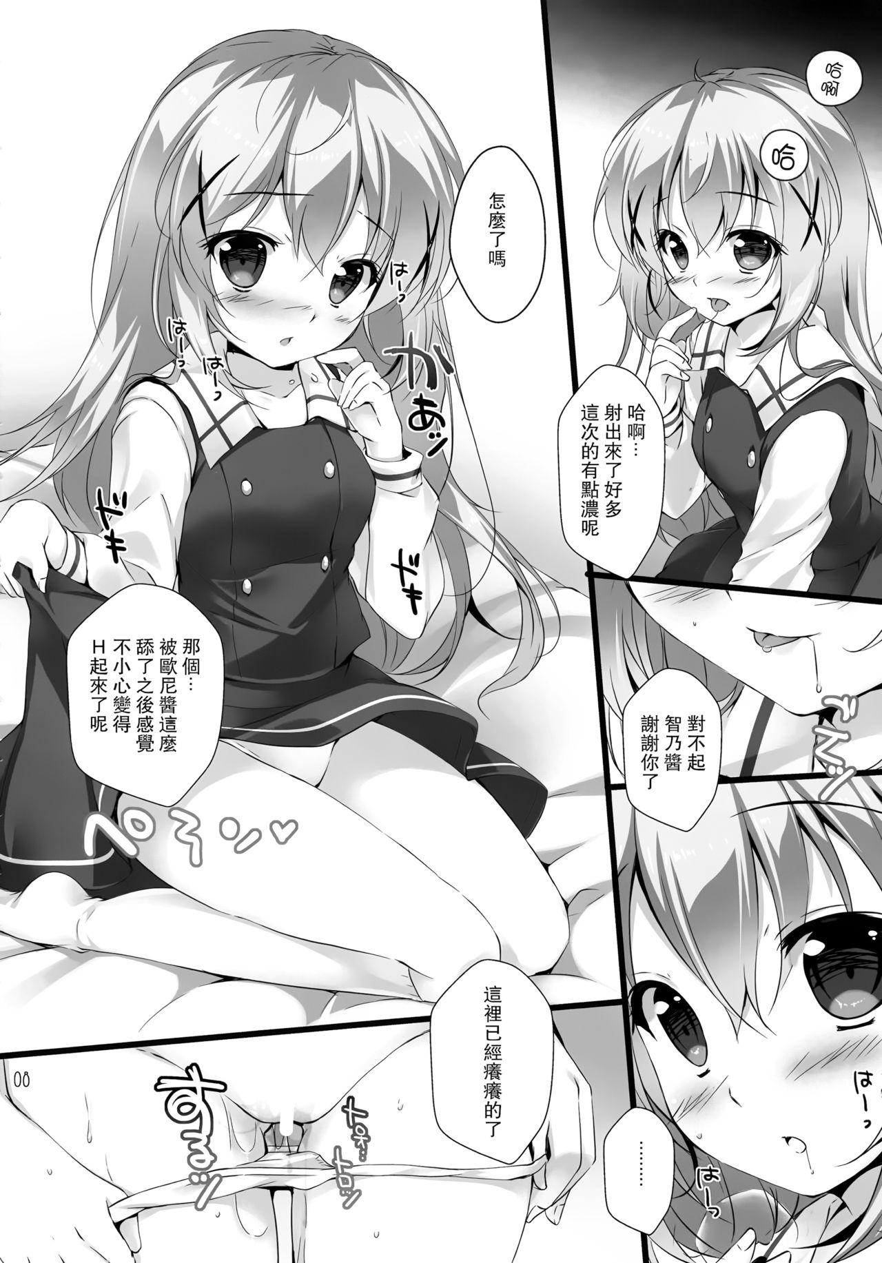 Long Hair Kimi ni Koi Shiteru 4 - Gochuumon wa usagi desu ka Whores - Page 7