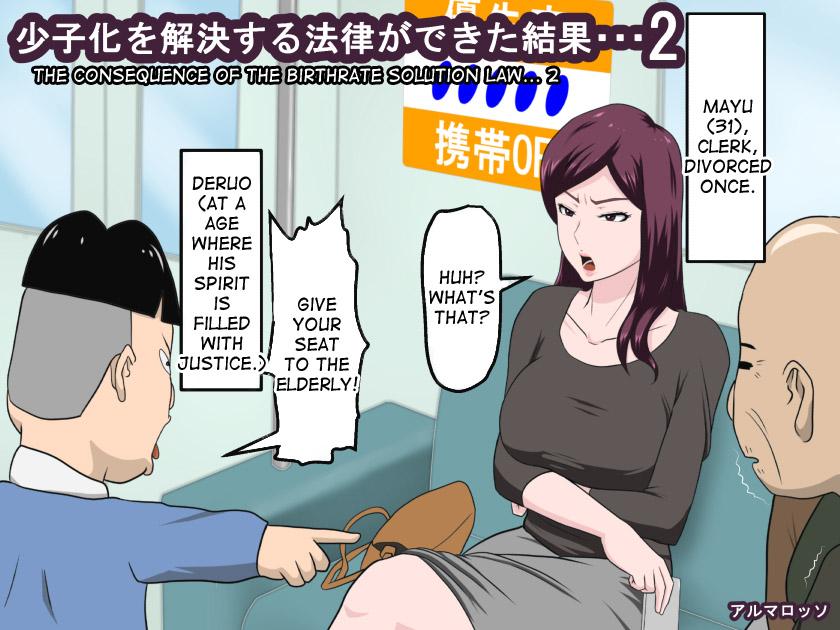 Blow Job Shoushika o Kaiketsu Suru Houritsu ga Dekita Kekka... 2 | The Consequence of the Birthrate Solution Law... 2 Female Orgasm - Page 1