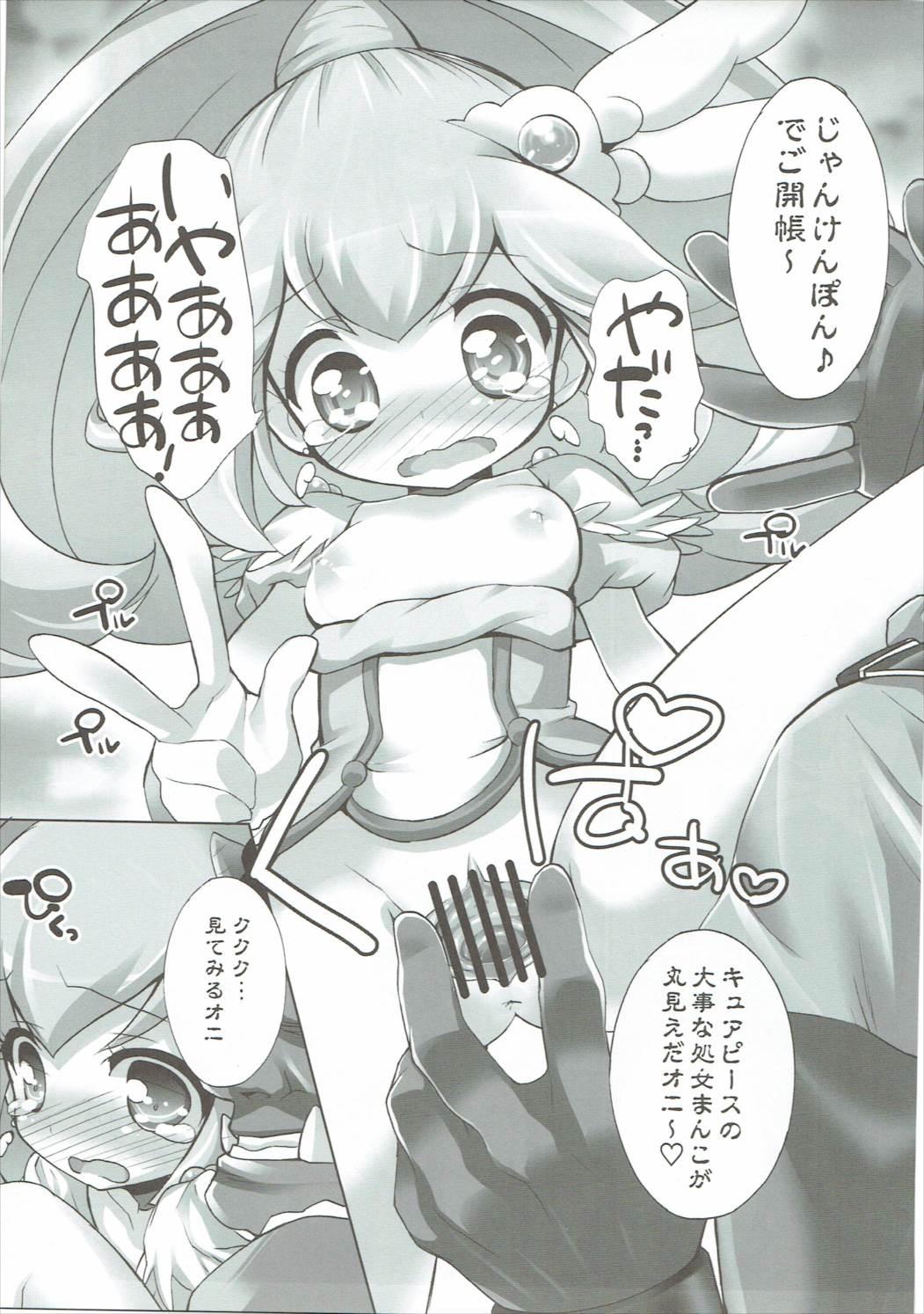 Gloryholes Pikarin Revolution - Smile precure Thief - Page 8