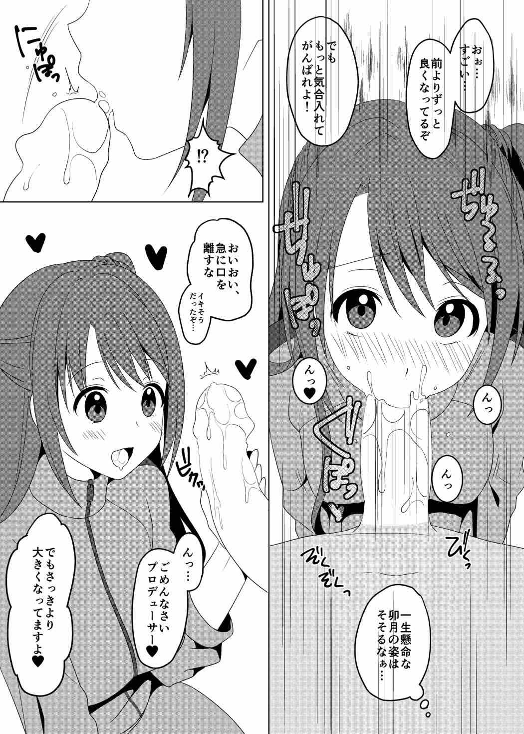 Short Hair Perfect Communication - The idolmaster Tight Pussy Fucked - Page 6