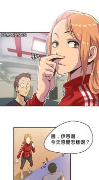 Sports Girl ch.1-25 5