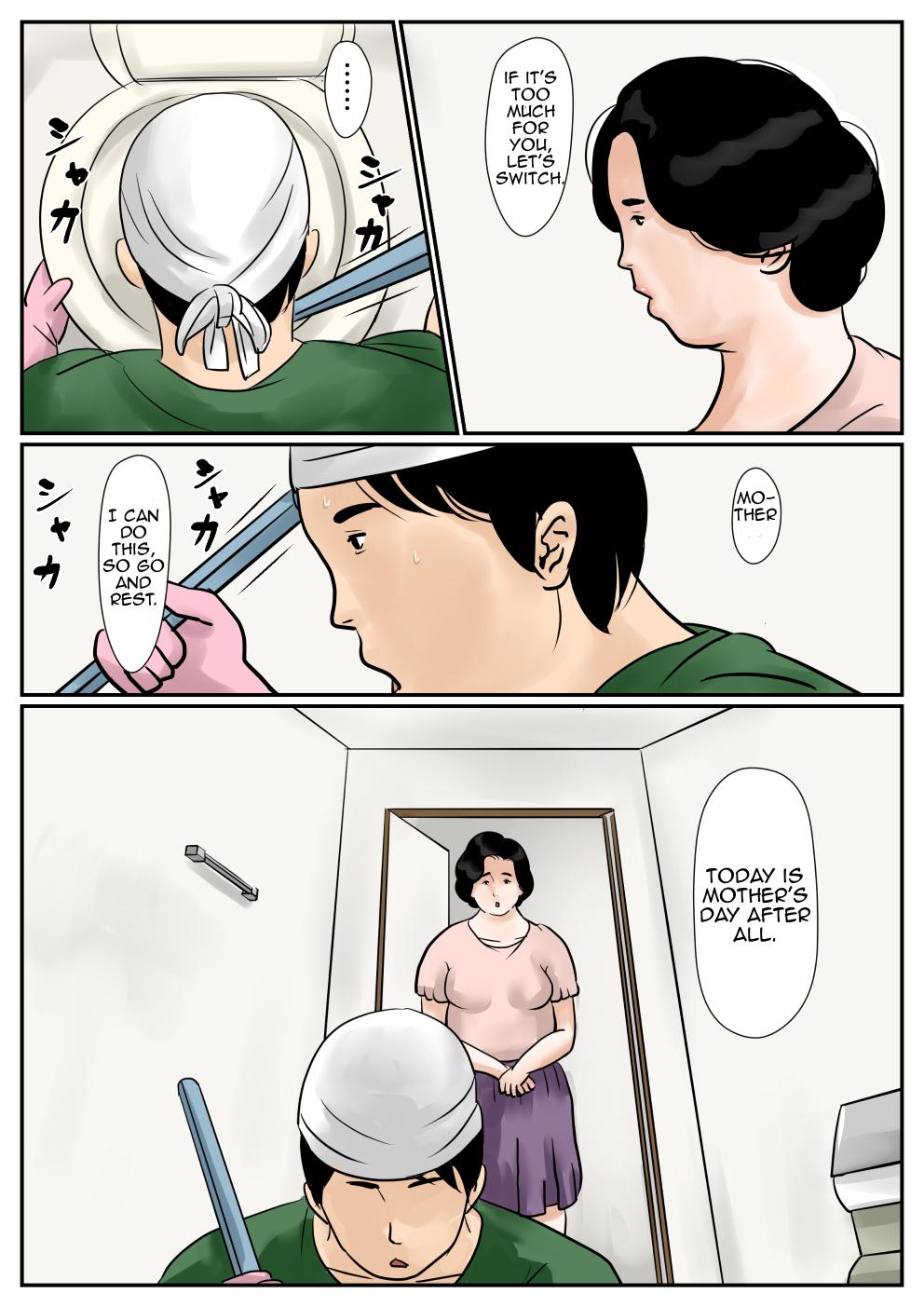 Cuck [Oidean] Inga na Kankei -Haha Kazumi 3- | Fated Relation Mother Kazumi 3 [English] [Amoskandy] Hard Fucking - Page 3