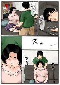 Inga na Kankei| Fated Relation Mother Kazumi 3 7