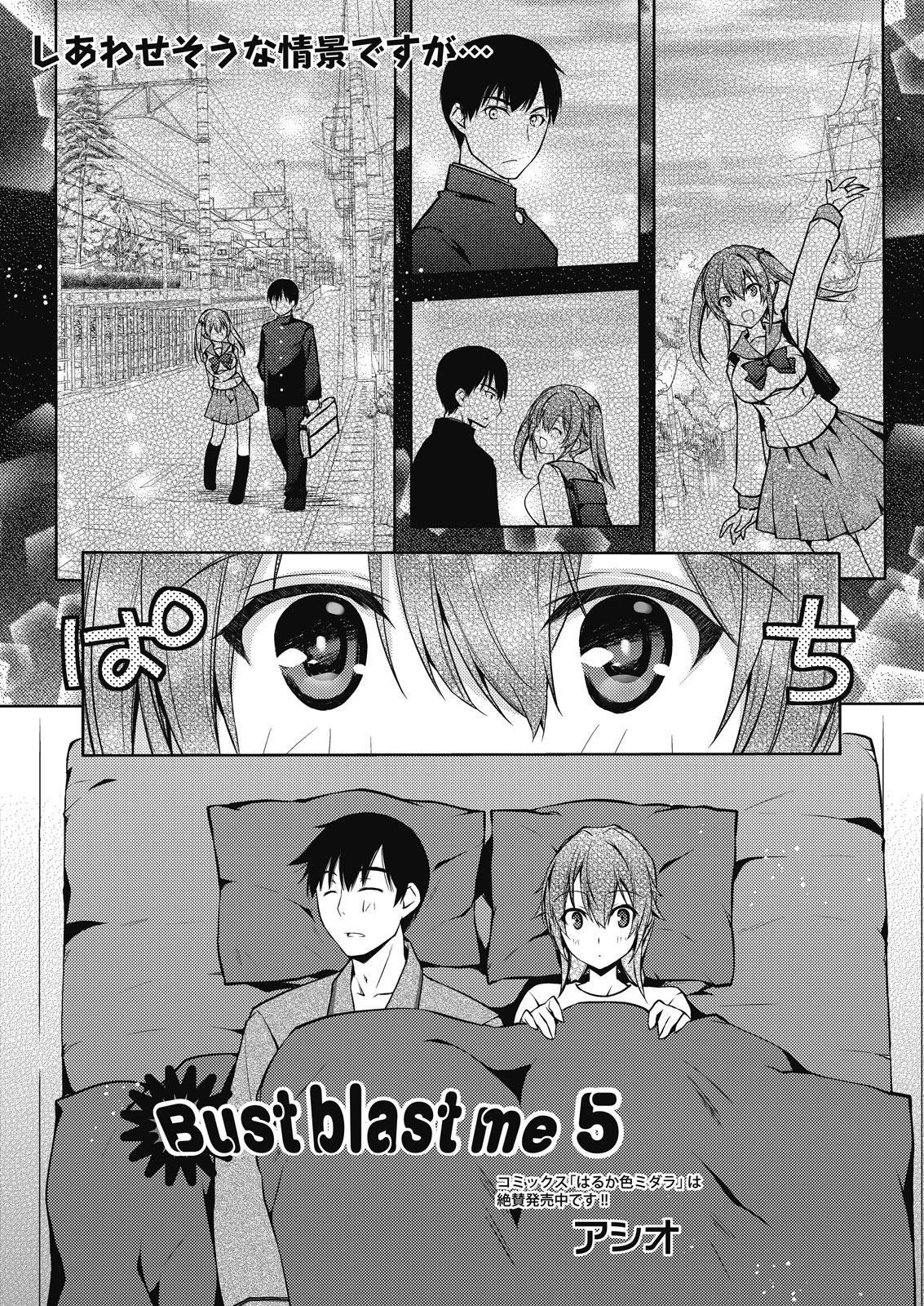 Web Manga Bangaichi Vol. 10 84