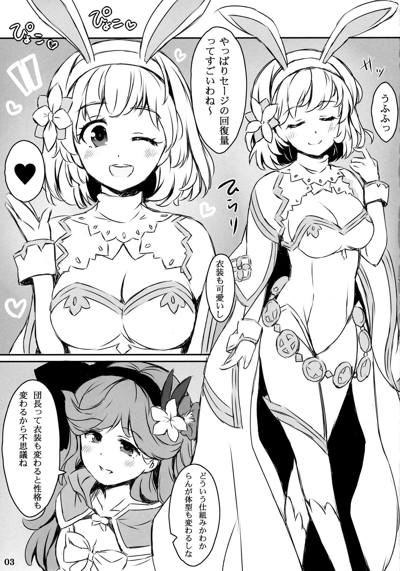 Amateur Pussy Ishou de Kawaru no wa Seikaku dake to Omottemashita? - Granblue fantasy Hot Girl Porn - Page 2