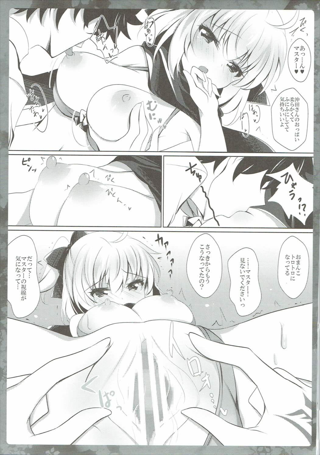 Pussy Fucking Atsui node Okita-san ni Mizugi o Kisete mita - Fate grand order Cumload - Page 10