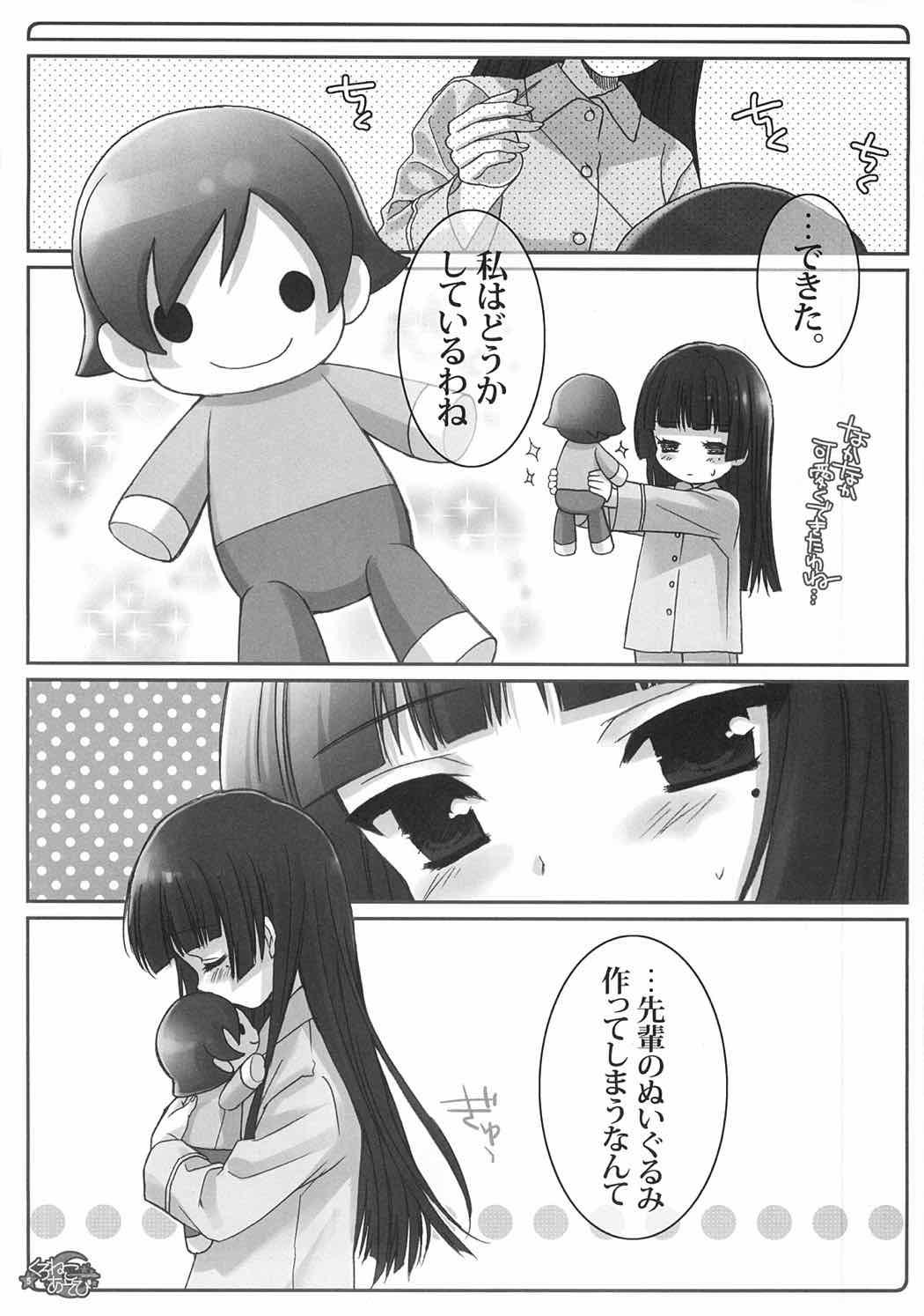 Doggystyle Kuroneko Asobi - Ore no imouto ga konna ni kawaii wake ga nai Monster Dick - Page 4